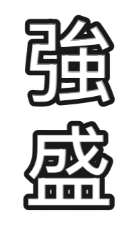 Outline Image
