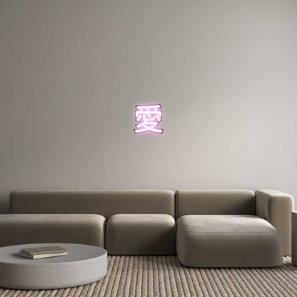 Custom Neon: 愛