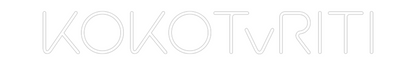 Custom Neon: KOKOTvRITI